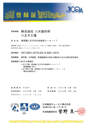 ISO19001